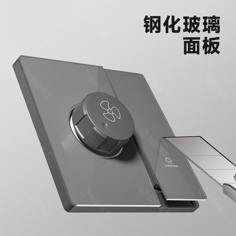 大功率电风扇一开调速开关一体电风扇调速器暗装吊扇无极变速旋钮