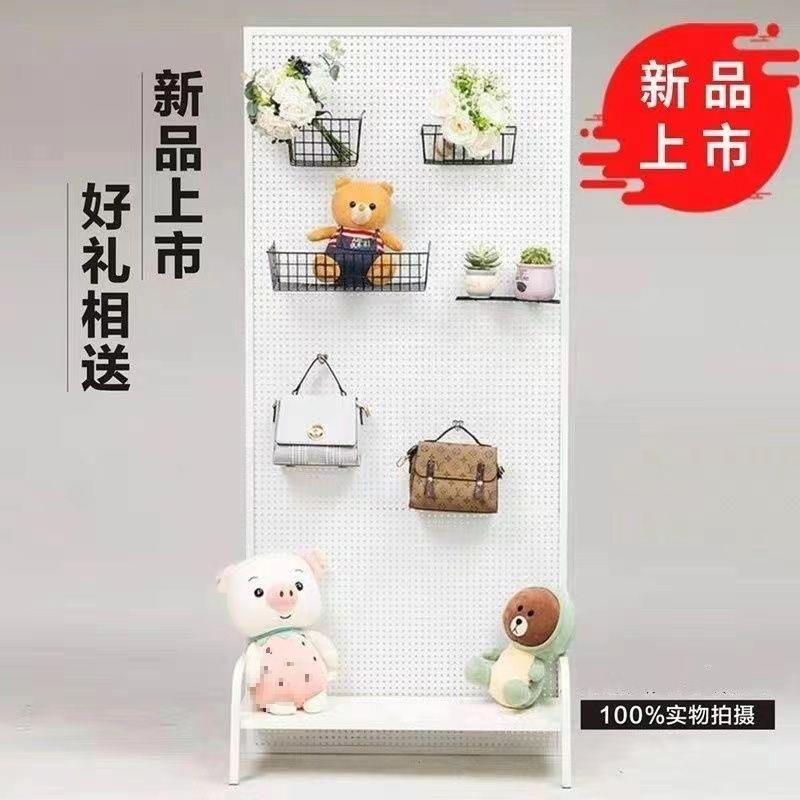 跨境新款落地洞洞板货架饰品展示架五金工具立式置物架免打孔