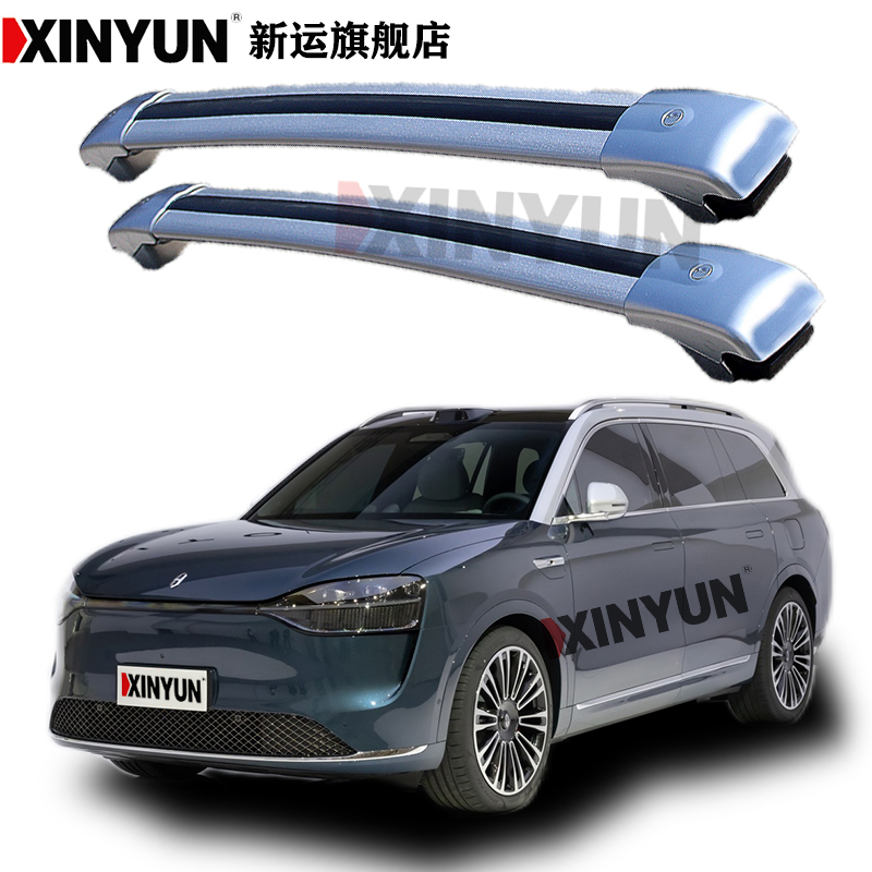 汽车行李架横杆适用于问界M9 SUV越野车载改装车顶通用横杆行李架
