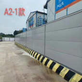 工程围挡市政装 围挡A2钢结构工程围挡工地道路维护安全护档 配式