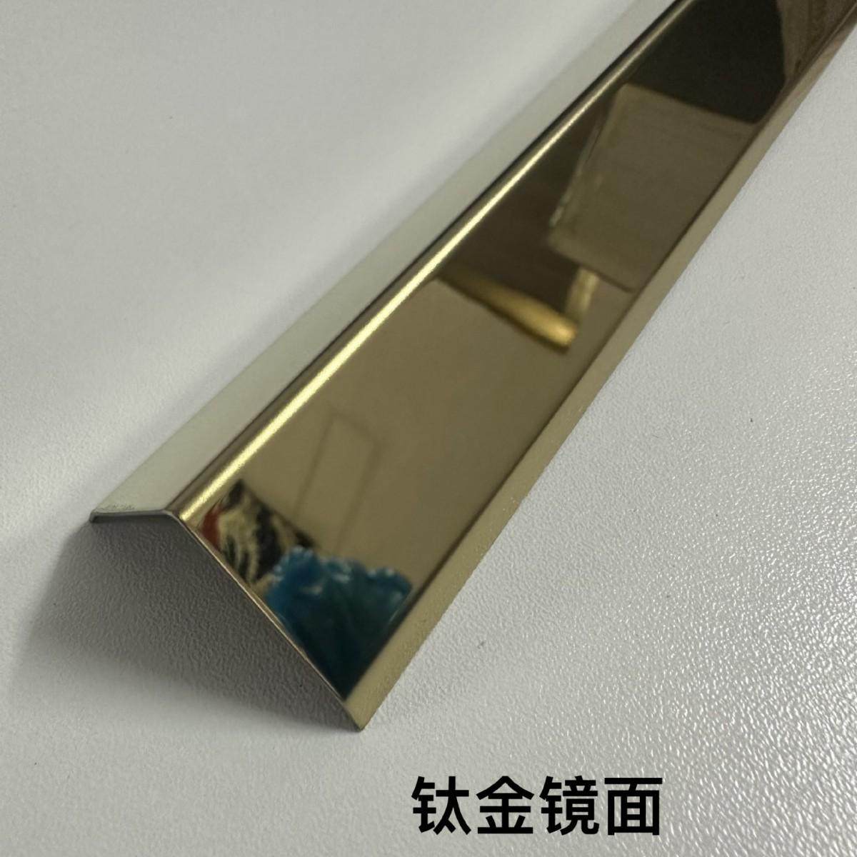 不锈钢边条瓷砖阴角金属踢脚线