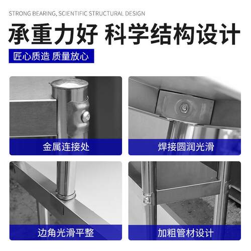 不锈钢面立架工作台操作台上架冰柜茶面多层奶厨房置台物架JDB桌