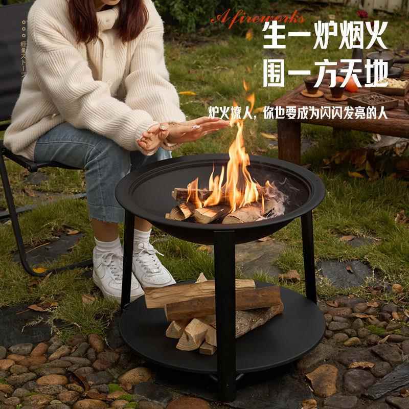 火火盆烧烤架桌户外取暖碳烤炉烧烤炭炉围炉内煮茶炉家用65110059