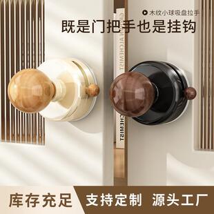 玻璃推拉门把手免打孔浴室卫生间马桶盖吸盘强力拉手橱柜移动手柄