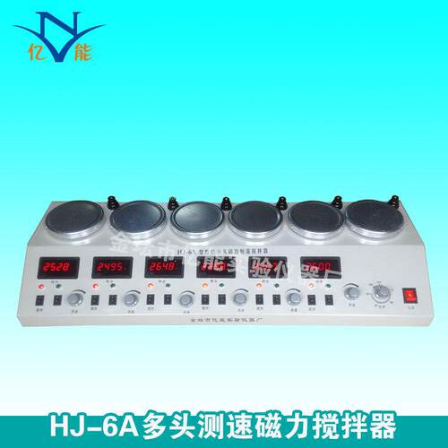 HJ-6A多头测速磁力搅拌器不带加热异步磁力搅拌器磁力搅拌器