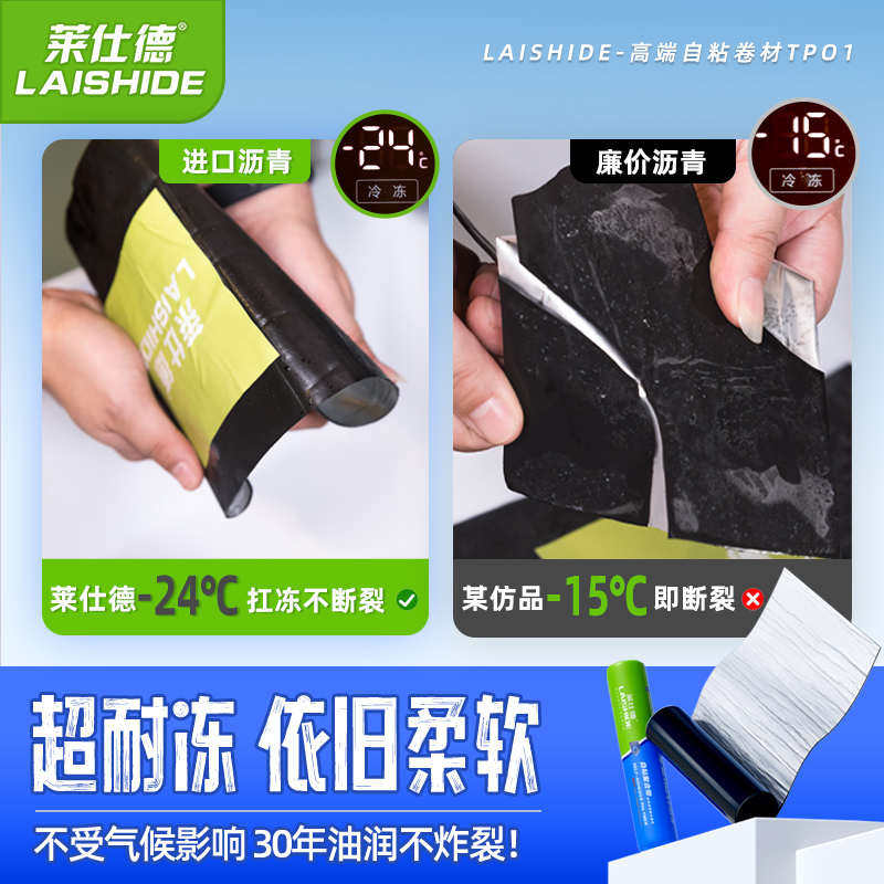 楼房屋顶防水补漏卷材SBS改性沥青自粘防水贴布隔热材料防漏胶带,基础建材,防水涂料,淘宝优惠券,粉丝福利购,淘宝优惠卷