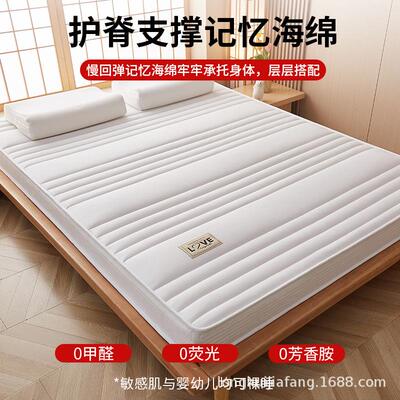 床919线绵直乳胶海垫