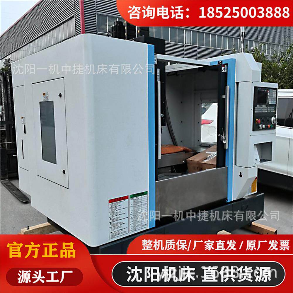 厂销XK7126数控铣床全防护KND系统数控铣XK7126厂家