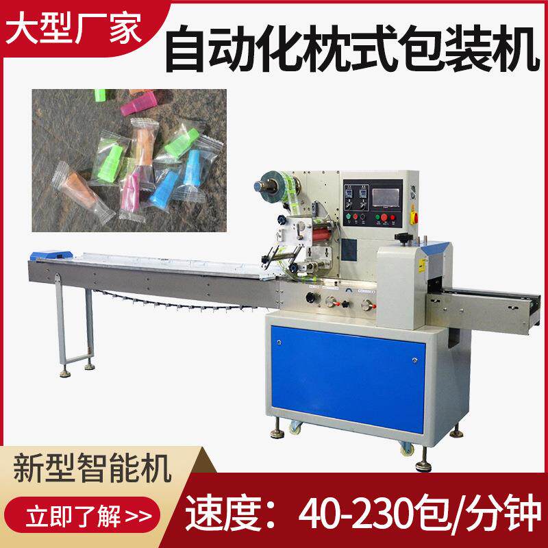 大型烟弹包装机 自动过滤嘴包装机 全自动水烟嘴枕式包装机械