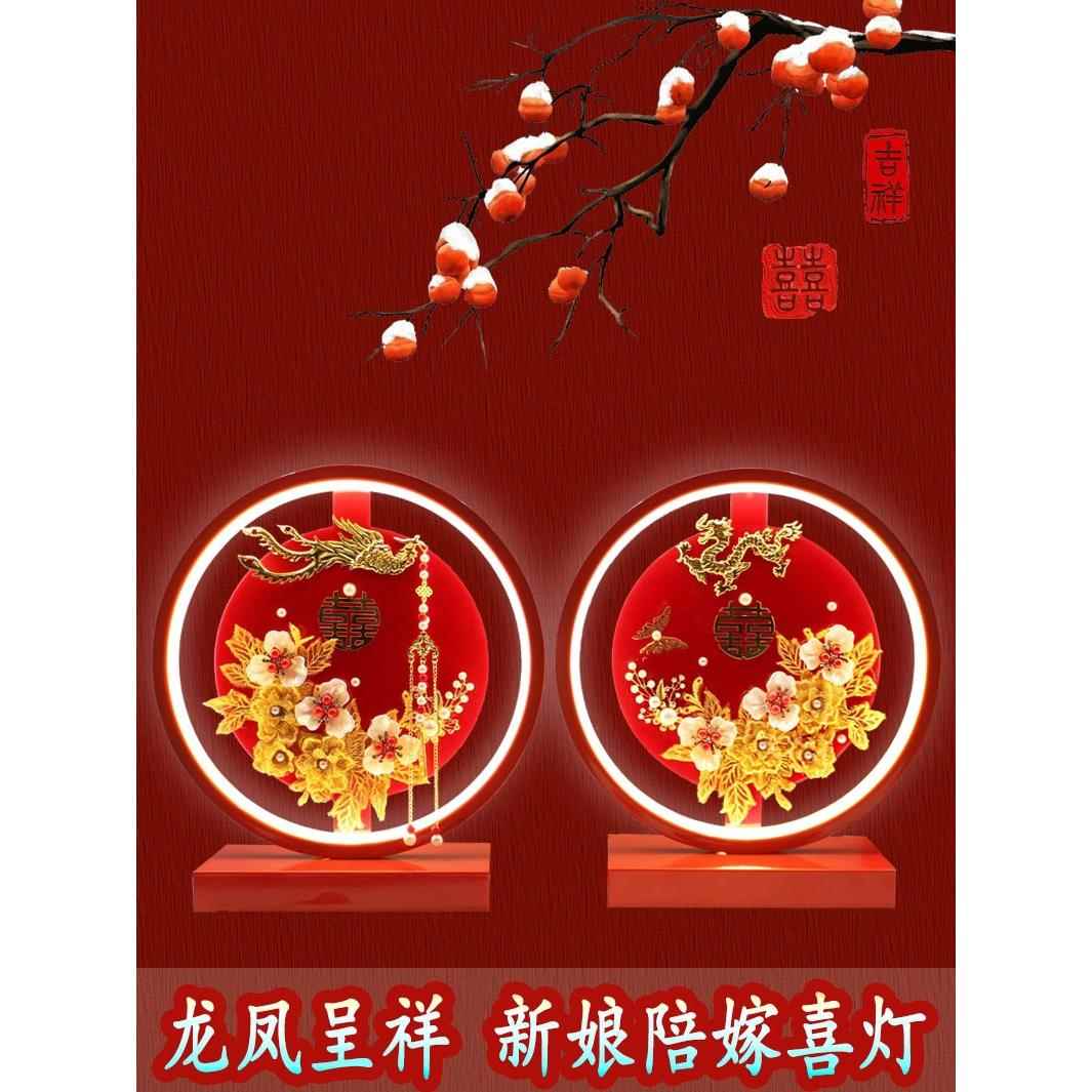采购产品婚礼台灯,婚礼房间床头灯,卧室天长灯,婚礼新娘彩灯,