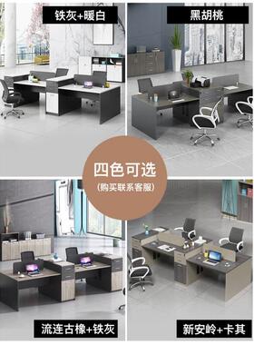 迈亚办公桌约椅组合员工8人4人XD_lOjgO6人位简现代务财屏风公办