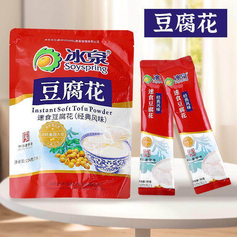 冰泉豆腐花224g广西老字号速食冲泡早餐速溶免煮豆花豆花正宗