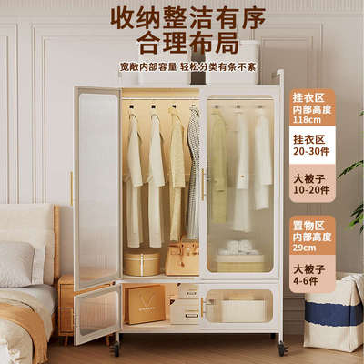 简易铁艺衣柜卧室家用钢制小户型组装储物柜出租房收纳铁架挂衣橱