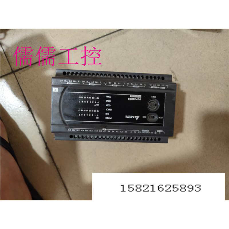 台达PLC ES2系列 DVP32ES200R 拆机原装拆机 测试功能完好