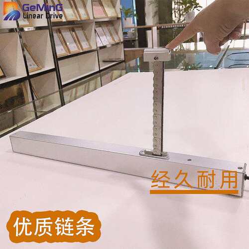 链条开窗器电动链条式铝合金电动窗电机锁链开窗机电动400mm