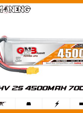 GNB高能4500mAh 2S 7.6V 70C HV遥控攀爬车模型船模RC锂离子电池