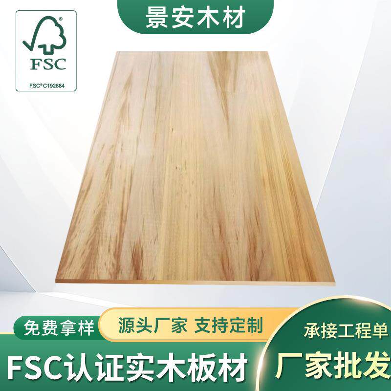 FSC认证原木板缅甸柚木家具装修实木板规格源头工厂可定 制