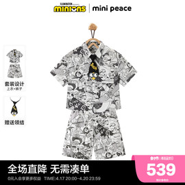 太平鸟小黄人超级联萌minipeace童装男童短袖，短裤套装潮酷夏