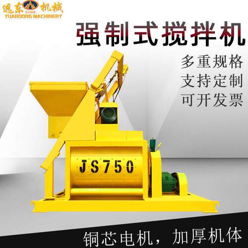 JS1500强制搅拌机强制搅拌拖泵一体机建筑工地用滚筒式移动搅拌站