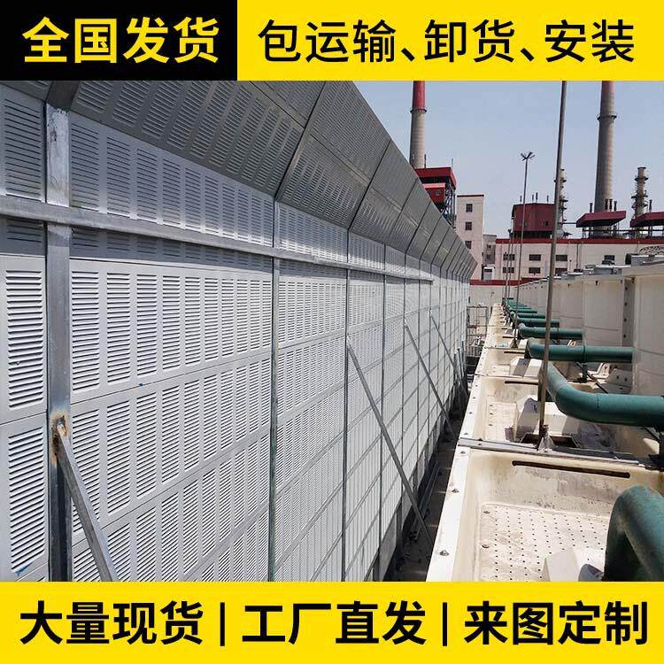 空调外机吸声屏室外空调外机隔音屏障降噪空调外机空调机组噪音板