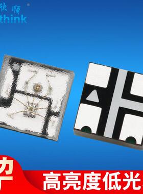 单点单控RGB全彩2020幻彩灯珠5V可编程WS2812B内置IC2020幻彩灯珠