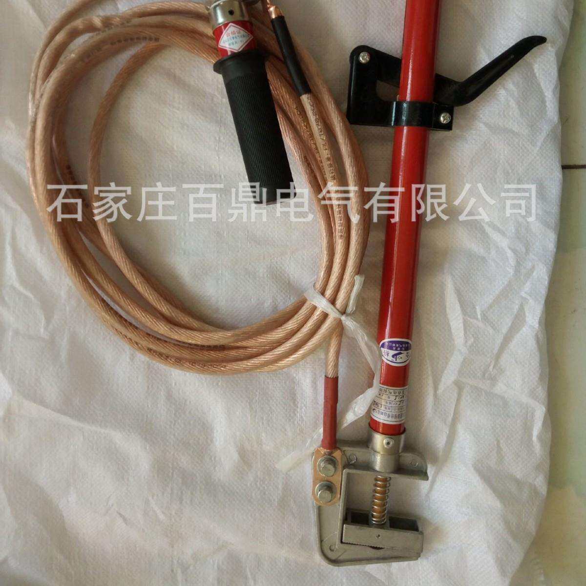 户内用短杆接地线10kv短杆接地线装置【3.5米接地线25mm2】百鼎