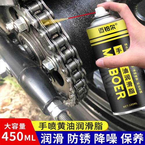 液体黄油喷剂防锈油液压轴承抗磨齿轮油门锁工业高温机械润滑油脂