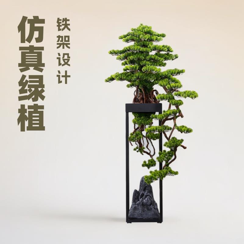 特惠仿生大型仿真绿植物落地酒店售楼部过道装饰假树盆栽迎客松