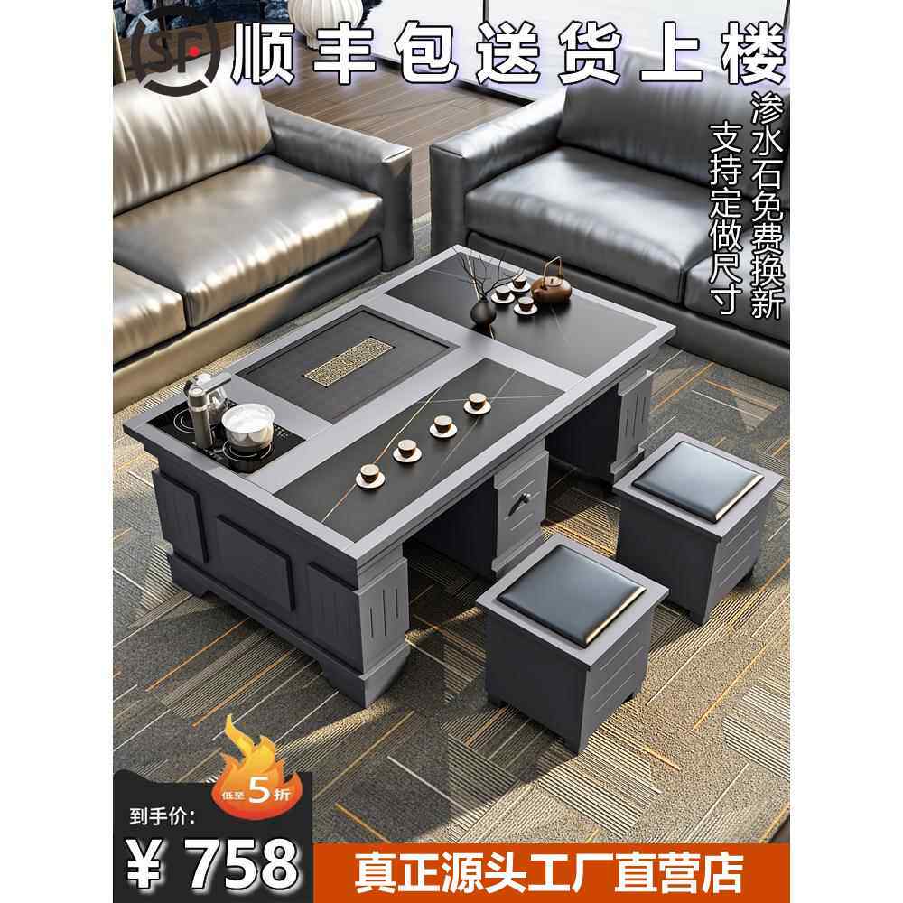 实木现代板岩功夫咖啡桌客厅与水壶火石茶几和椅子组合办公室