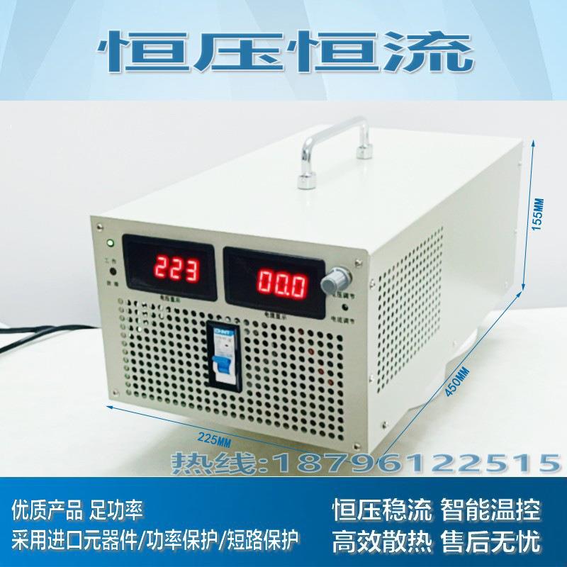 5000W大功率直流可调开KMA关V电源306V48V100V120V2500V3030V40V6