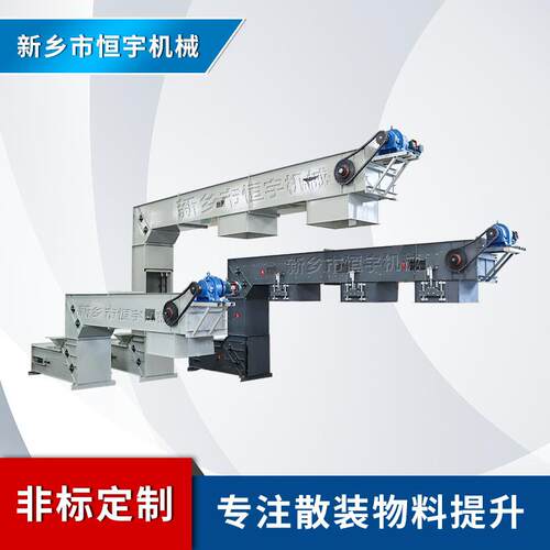 HYZD-7L不锈钢斗式z型提升机封闭输送低破碎多点下料斗式提升机