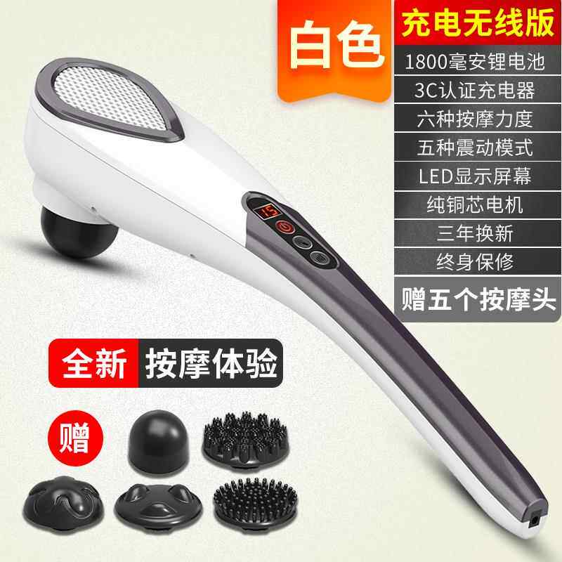 正品普立海豚按摩器手持式肩颈部电动腰多背能全身捶震动敲功打锤