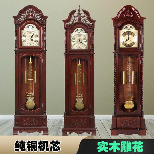 高端北极星发条机芯落地钟客厅上C链中式复古报时欧式座钟立式摆