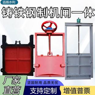 铸铁一体式水闸门 电动螺杆水利闸门不锈钢手摇启闭