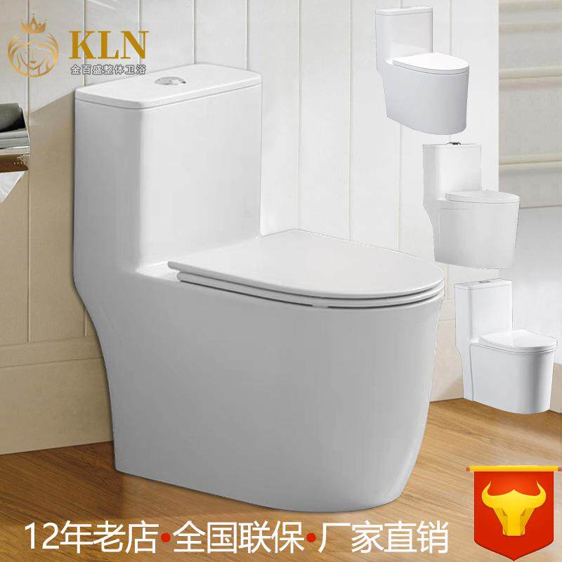 大管道陶瓷座便器超漩虹吸纳米釉面普通抽水马桶 金百盛卫浴T8214