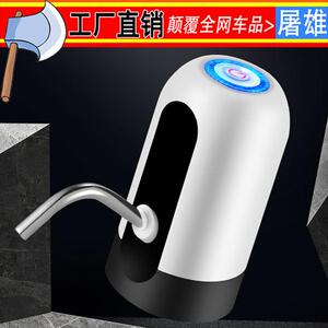 桶装水抽水泵 小巧便携大桶水自动上水器 农夫山泉压水泵压吸水器
