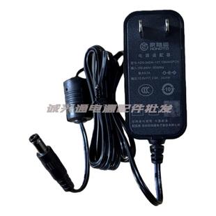 欧陆通12V2A电源适配器ADS-24DN-12Y 12024GPCN充电线DC24W变压器