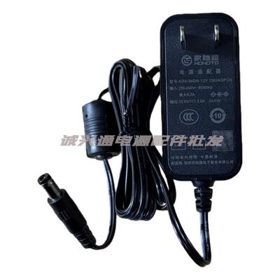 欧陆通12V2A电源适配器ADS-24DN-12Y 12024GPCN充电线DC24W变压器9262