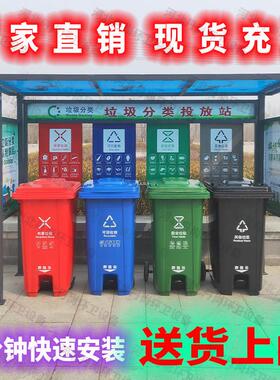厂家直销户外垃圾分类亭架定制不锈钢垃圾回收投放站箱桶房收集点