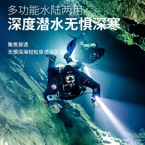手电筒潜水充电专业开关手电筒