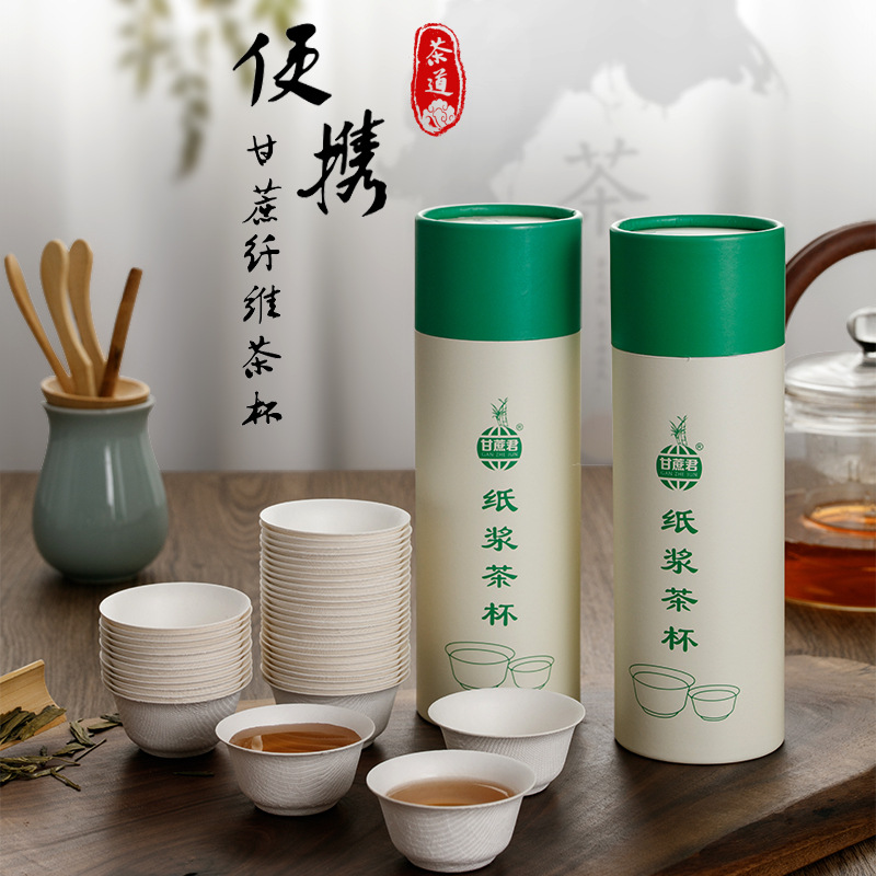 功夫茶食品级茶杯甘蔗旅行茶具