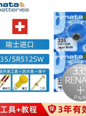 335/SR512SW石英电子手表圆形纽扣电池895014