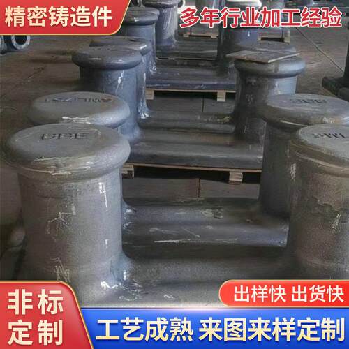 河北厂家生产码头带缆桩船用带缆桩双头双柱系缆桩船用系缆桩