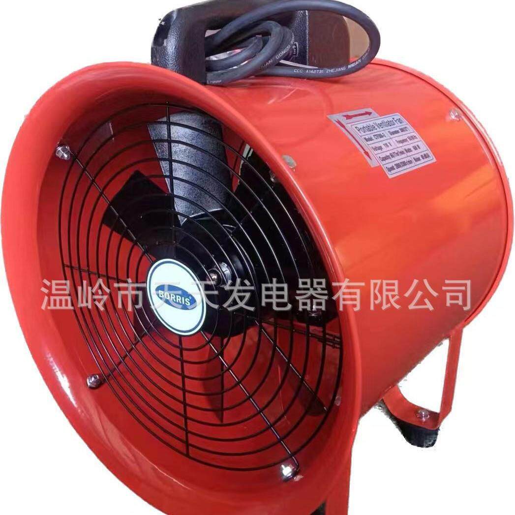 出口16‘’400mm手提轴流风机船用管道工业排气扇仓库排烟通风