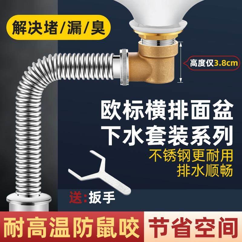 面盆下水器304不锈钢下水套装洗手池台上盆翻版弹跳式加长排水管