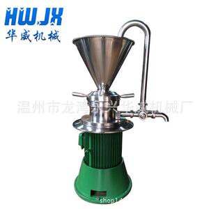 精品展示 卫生级研磨机 洗发膏研磨机 立式研磨机