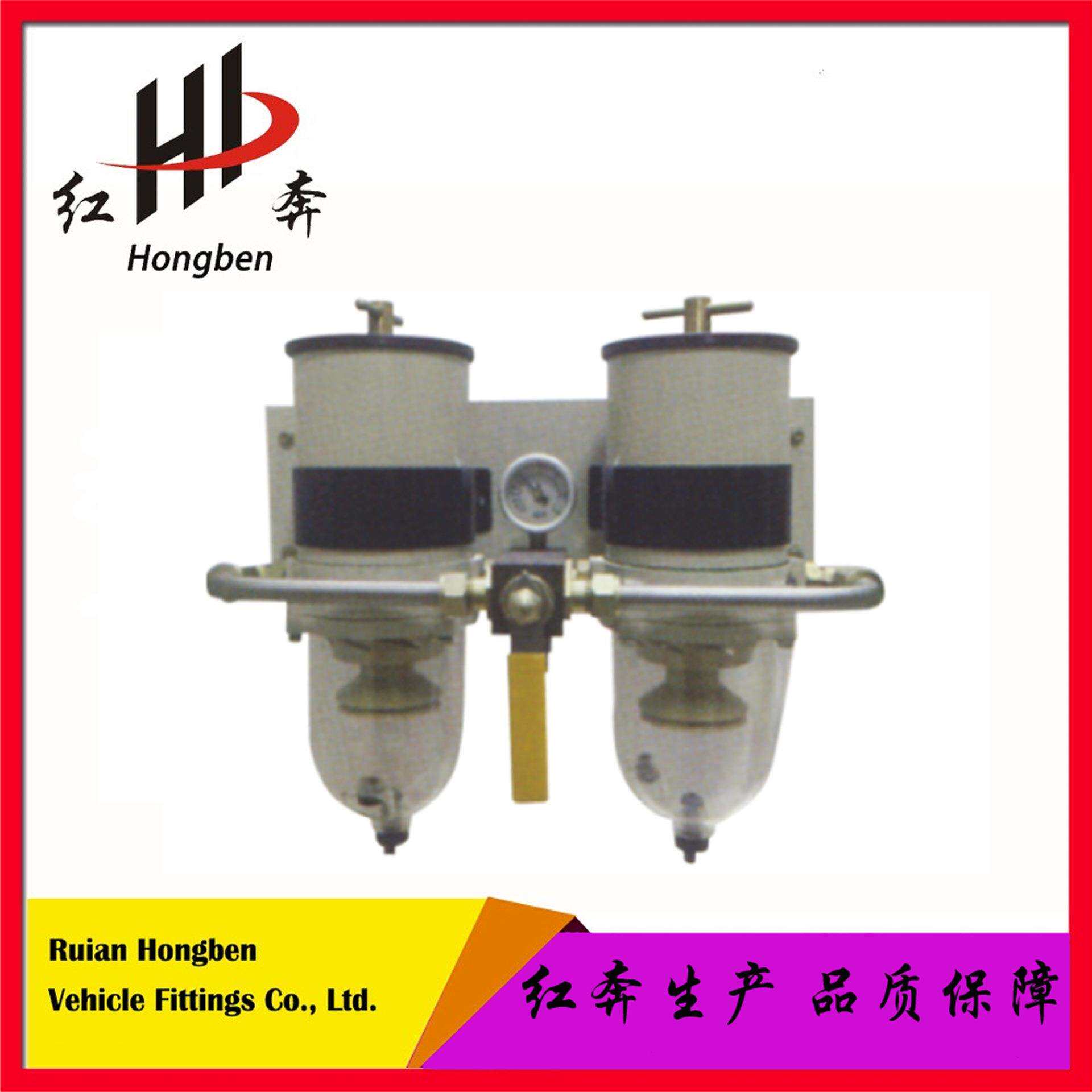 900FG双杯商用重大轻卡柴油汽车燃油水分离器滤清过滤器总成