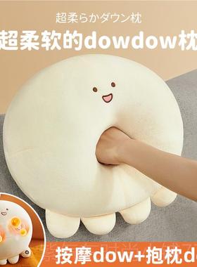 高档会按摩的dow腰部按仪抱公枕女仔玩偶毛绒玩具送生摩娃娃生日