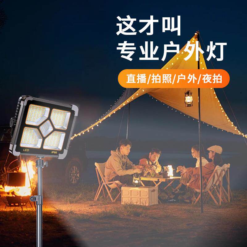 摊便携光灯电式照明灯直播摆摊夜D8市灯应急灯地灯充户外神补器露