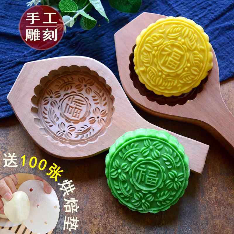 青饼模具粑粑模具福字月饼印粄清明果模具客家印饼红团印模喜字板